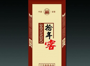 江苏无锡酒盒包装印刷 规格齐全